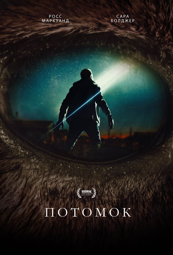 Постер сериала
